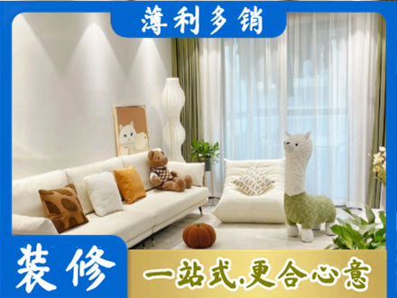 吴忠红寺堡区装修公司50.jpg