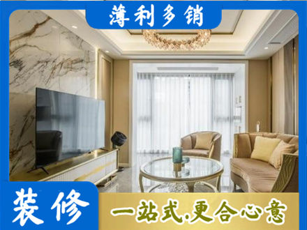 吴忠红寺堡区装修公司49.jpg