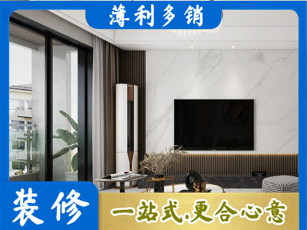 吴忠红寺堡区装修公司47.jpg