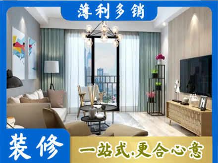 吴忠红寺堡区本地房屋装修电话号码