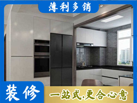 吴忠红寺堡区装修队