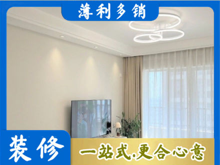 吴忠红寺堡区装修客厅