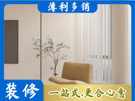 吴忠红寺堡区窗帘定制