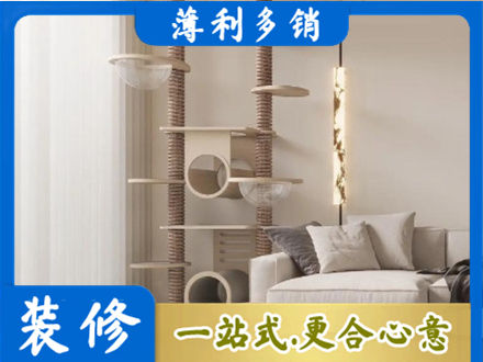 吴忠红寺堡区定制窗帘