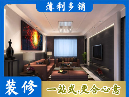 吴忠红寺堡区客厅吊顶装修