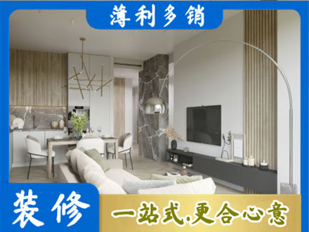 吴忠红寺堡区客厅地板装修