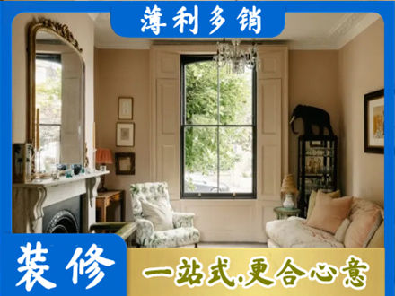吴忠红寺堡区正规客厅整装