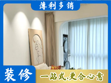 吴忠红寺堡区阳台装修