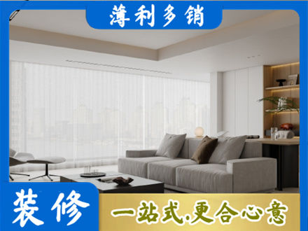 吴忠红寺堡区大客厅装修