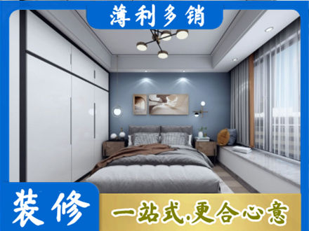 吴忠红寺堡区次卧装修