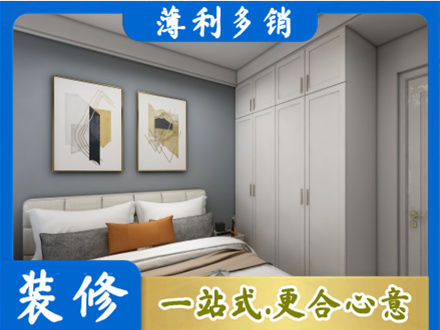 吴忠红寺堡区主卧装修