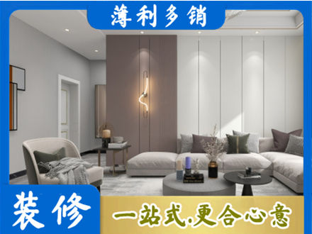 吴忠红寺堡区客厅装修