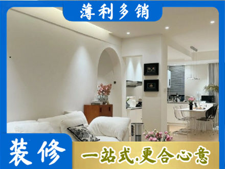 吴忠红寺堡区简约装修
