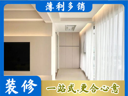 吴忠红寺堡区现代轻奢装修