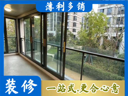 吴忠红寺堡区阳台封窗