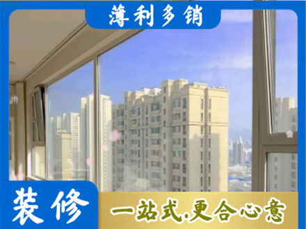 吴忠红寺堡区高层封窗