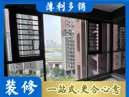 吴忠红寺堡区装修封窗