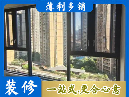 吴忠红寺堡区阳台推拉窗