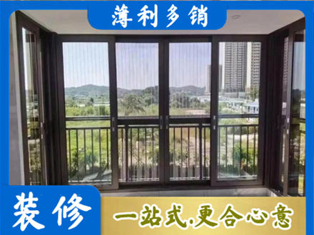 吴忠红寺堡区封窗防坠网