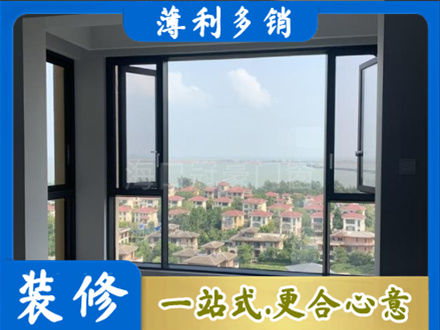 吴忠红寺堡区门窗装修