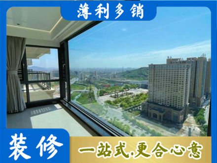 吴忠红寺堡区阳台封窗价格