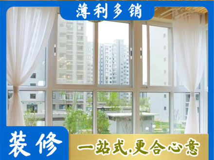 吴忠红寺堡区阳台封窗10.jpg
