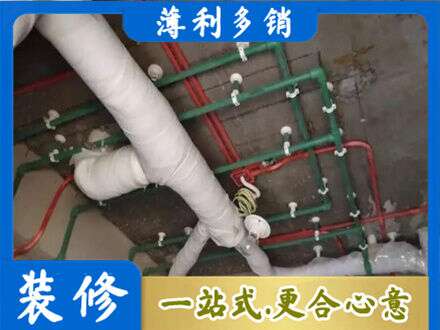 吴忠红寺堡区厨房水电改造