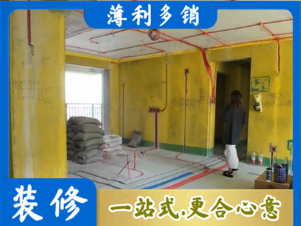 吴忠红寺堡区全屋水电改造