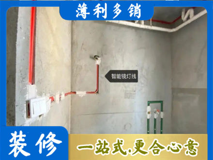 吴忠红寺堡区浴室水电安装