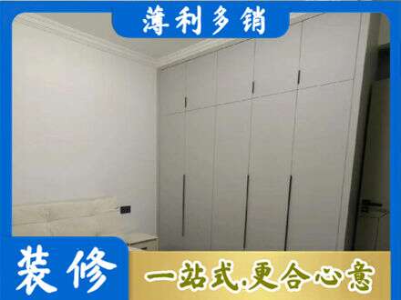吴忠红寺堡区定制衣柜