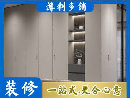 吴忠红寺堡区电视柜定制