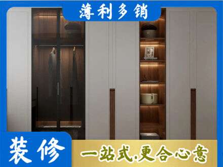吴忠红寺堡区衣帽间柜子定制