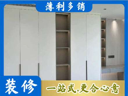 吴忠红寺堡区衣柜安装