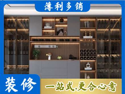 吴忠红寺堡区酒柜定制