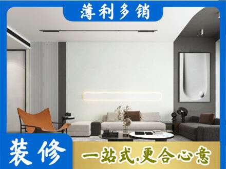 吴忠红寺堡区客厅刷漆