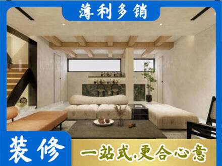 吴忠红寺堡区别墅刷漆