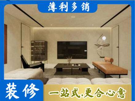 吴忠红寺堡区全屋刷漆