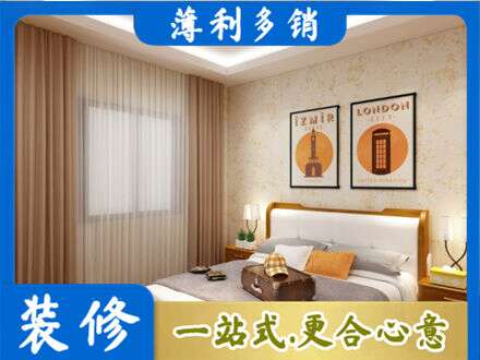 吴忠红寺堡区卧室刷漆