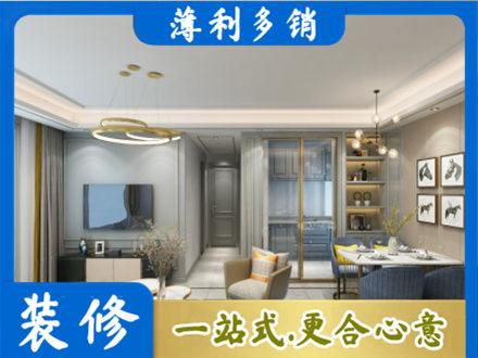 吴忠红寺堡区全屋通刷艺术漆