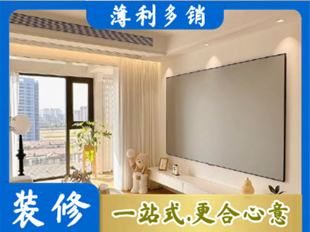 吴忠红寺堡区房屋封窗工程