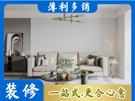 吴忠红寺堡区客厅装修案例