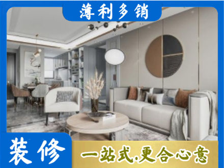 吴忠红寺堡区本地全屋装修案例