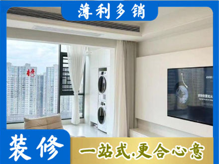 吴忠红寺堡区专业装修公司地址在哪